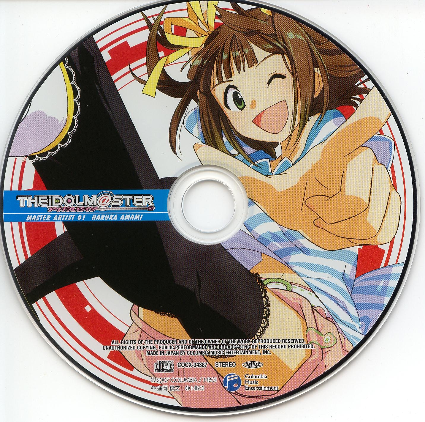 THE IDOLM@STER MASTER ARTIST 01 Haruka Amami (2007) MP3